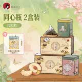 茶颜悦色冷泡茶包 同心瓶桂花&蜜桃乌龙2盒80g共32枚节日伴手礼物水果茶