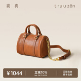 裘真枕头包女复古小众单肩手提斜挎女包植鞣头层牛皮包迷你号 焦糖色-迷你号