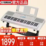 雅马哈（YAMAHA）弹唱琴EZ310自动挡智能钢琴61键发光琴键升级款白色+Z架+全套礼包