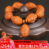 妍韵珠宝精品橄榄核手串弥勒佛核雕欢天喜地文玩盘玩把件男女士款佛珠手链