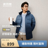 波司登反季羽绒服90绒男士修身中长款加厚脱卸帽保暖百搭送礼外套