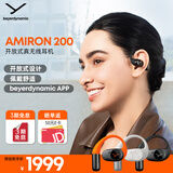拜雅（beyerdynamic）AMIRON 200 阿米罗200 蓝牙开放耳挂式耳机 运动跑步长续航通话佩戴舒适 适用苹果华为 黑色