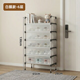 明智一凡防尘鞋架家用门口多层封闭式鞋子收纳置物架宿舍入户门简易鞋柜 六层65cm【升级加厚】防尘防潮