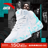 安踏KT3 team｜篮球鞋男春夏季汤普森防滑减震男户外实战比赛运动鞋子 【KT3 TEAM高帮款】安踏白/泳池蓝-3 41