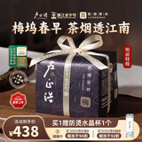 卢正浩西湖龙井明前特级 2026新茶上市茶叶礼盒正宗西湖梅家坞产区送礼 纸包礼盒150g