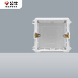 公牛(BULL) 开关插座 86型通用暗装底盒开关插座面板暗盒H17 10只装
