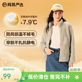 网易严选25秋冬防风立领珊瑚绒外套双面抓绒衣抗静电夹克男女同款 女士外套-米驼色 L