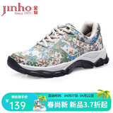 金猴（JINHOU）训练鞋女士跑鞋耐磨户外登山鞋休闲跑步徒步鞋女 QJ5010G四季款 绿色 39