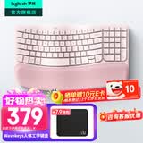 罗技（Logitech）Wave Keys人体工学键盘无线蓝牙办公平板ipad键盘Mac笔记本薄膜98配列键盘家用双模带掌托倾角支架 Wave Keys粉色(带Bolt接收器)