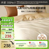 水星家纺被套纯棉100%全棉A类被罩单件加大双人床上用品被褥套220x240