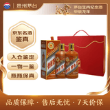 茅台生肖 甲辰龙年 酱香型白酒 53度 500ml 双瓶礼盒装【名酒鉴真】