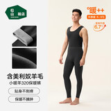 松山棉店小暖羊男士保暖打底裤羊毛裤秋冬加绒加厚线裤棉裤秋裤黑色L