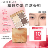橘朵（Judydoll）高光修容综合盘粉饼鼻影阴影提亮送女友礼物#02树影盘暖皮用