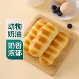 毛毛虫奶油面包 3个/180g