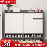 立太（LEADTEK）鞋柜门口入户收纳柜大容量一体靠墙玄关柜多层家用收纳架小型鞋架 【十年质保-实木生态板】120-32-100莫兰迪色 ENF级