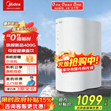 美的净水器机家用直饮无罐厨下接自来水反渗透纯水机花生系列3年长效R0膜净饮机 【美的性能旗舰款】花生400G