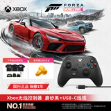 微软（Microsoft）Xbox无线游戏手柄 磨砂黑+USB-C线 蓝牙适配Xbox/PC/平板/手机Steam促销 黑神话悟空 空洞骑士