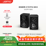 尊宝（JAMO）C707PA MKII有源音响无线蓝牙音响HIFI高保真2.0声道书架音箱家庭影院电视电脑桌面音响金属黑