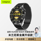 CangHua 适用华为手表表带Watch5/4Pro/3/GT7/7Pro/GT6/GT5/GT4/TG3Pro/GT2/buds米兰尼斯金属双磁吸男款