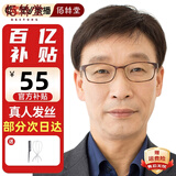 佰丝堂假发男短发中老年男士寸头短直发全头套100%真人发丝假发套全真发