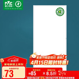 雷士LED集成吊顶面板厨卫灯嵌入式光触媒珍珠白窄边框24W 300*600