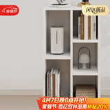 雅美乐书架落地简易书柜客厅卧室书房宿舍阳台飘窗置物五格柜子组合