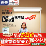 惠普近视防控普瑞无蓝光学生学习阅读台灯落地儿童卧室床头护眼大路灯