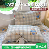 艾薇 A类枕头套枕套一对纯棉家用全棉单人枕套枕芯套 浮云初梦48*74cm