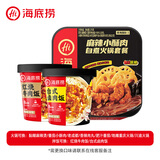 海底捞自热火锅方便速食免煮夜宵即食零食户外露营自热锅懒人学生宿舍饭 麻辣小酥肉275g+台式卤肉饭147g+红烧牛肉饭147g