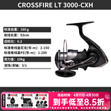 达亿瓦（DAIWA）26新款CROSSFIRE LT 纺车轮 远投轮路亚轮 金属线杯钓鱼轮 渔轮 3000-CXH（精巧机身+高高速比） 左右手互换型