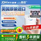 亚适美国进口5升医用便携式制氧机老人吸氧机家用车载高原氧气机2.3KG