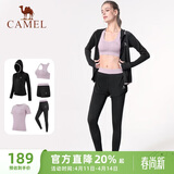 骆驼（CAMEL）瑜伽套装女健身运动服五件套A7S1UL8135心灵紫L