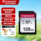 创见（Transcend）SD存储卡 100M/S 佳能索尼尼康单反微单相机摄像机内存卡 128GB 100MB/S 高速卡 300S系列 4K高清摄录