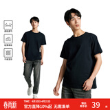 美特斯邦威男女同款t恤夏季新款基础简约百搭舒适短袖T恤上衣透气 影黑 3XL 190 /108B