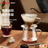SIMELO施美乐手冲咖啡分享壶V60滤杯套装高硼硅玻璃过滤手冲咖啡壶 单个分享壶360ML(高硼硅玻璃)