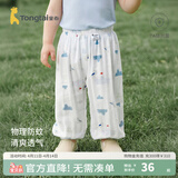 童泰（TONGTAI）婴儿裤子夏季薄款男女宝宝长裤休闲外出灯笼束口裤儿童防蚊裤 深蓝色（竹棉纱布） 110 cm