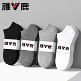 雅鹿袜子男春夏季百搭时尚纯色商务袜子男 随机颜色 3双 均码