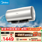 美的（Midea）储水式电热水器 免换镁棒3300W一级能效100L增容智能省电家用水质可视净水健康洗F10033-X3(HE)