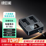 绿巨能（llano）富士电池np-w126s相机电池xt30三代/二代 xt50 xs10 xm5 x100vi xt3 xt30 xa7 xt100充电仓充电器 双口充电器