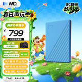 西部数据（WD）移动硬盘1TB USB3.0 My Passport随行版2.5英寸 蓝 机械硬盘 笔记本电脑外接 大容量加密 家庭存储