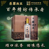 蒙古王 白酒 浓香型粮食酒 高度白酒礼盒整箱桶装  52度玫瑰金桶500ml*6