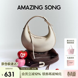 Amazing Song乙颂半月包小号女包高级感原创设计师通勤单肩斜挎包【生日礼物】