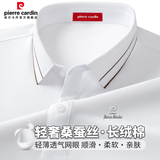 皮尔卡丹【含桑蚕丝 吸湿透气】短袖t恤男士Polo翻领体恤衫保罗衫上衣男