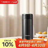 象印（ZO JIRUSHI）原装进口保温杯不锈钢男女款杯子实用茶水分离杯学生水杯生日礼物
