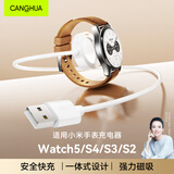 CangHua适用小米手表充电线Watch5/S4 Sport/S3/S2/15周年纪念版/腕部血压记录仪充电器磁吸式快充底座