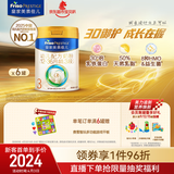 美素佳儿（Friso）皇家幼儿配方奶粉3段（1-3岁幼儿适用）800g*6罐 乳铁蛋白