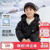 巴拉巴拉童装儿童羽绒服新男童外套女童冬季连帽宝宝大童小童