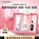兰蔻全新粉水200ml补水保湿爽肤水保湿水套装护肤品礼盒生日礼物