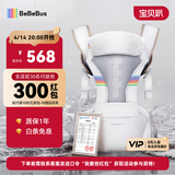 bebebus腰凳婴儿背带抱娃神器四季通用儿童背婴带轻享家香槟金