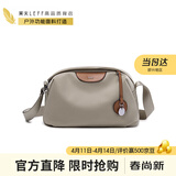 莱夫帆布斜挎包女 日常百搭休闲枕头包实用礼物生日礼物